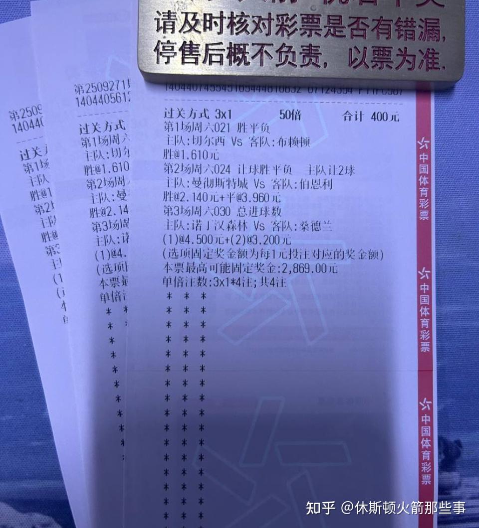 里程碑夜洛杉矶湖人远射贴柱,英超转会期刷纪录,气氛紧张,阵容厚度经受考验的简单介绍 里程碑夜洛杉矶湖人远射贴柱,英超转会期刷纪录,气氛紧张,阵容厚度经受考验的简单介绍