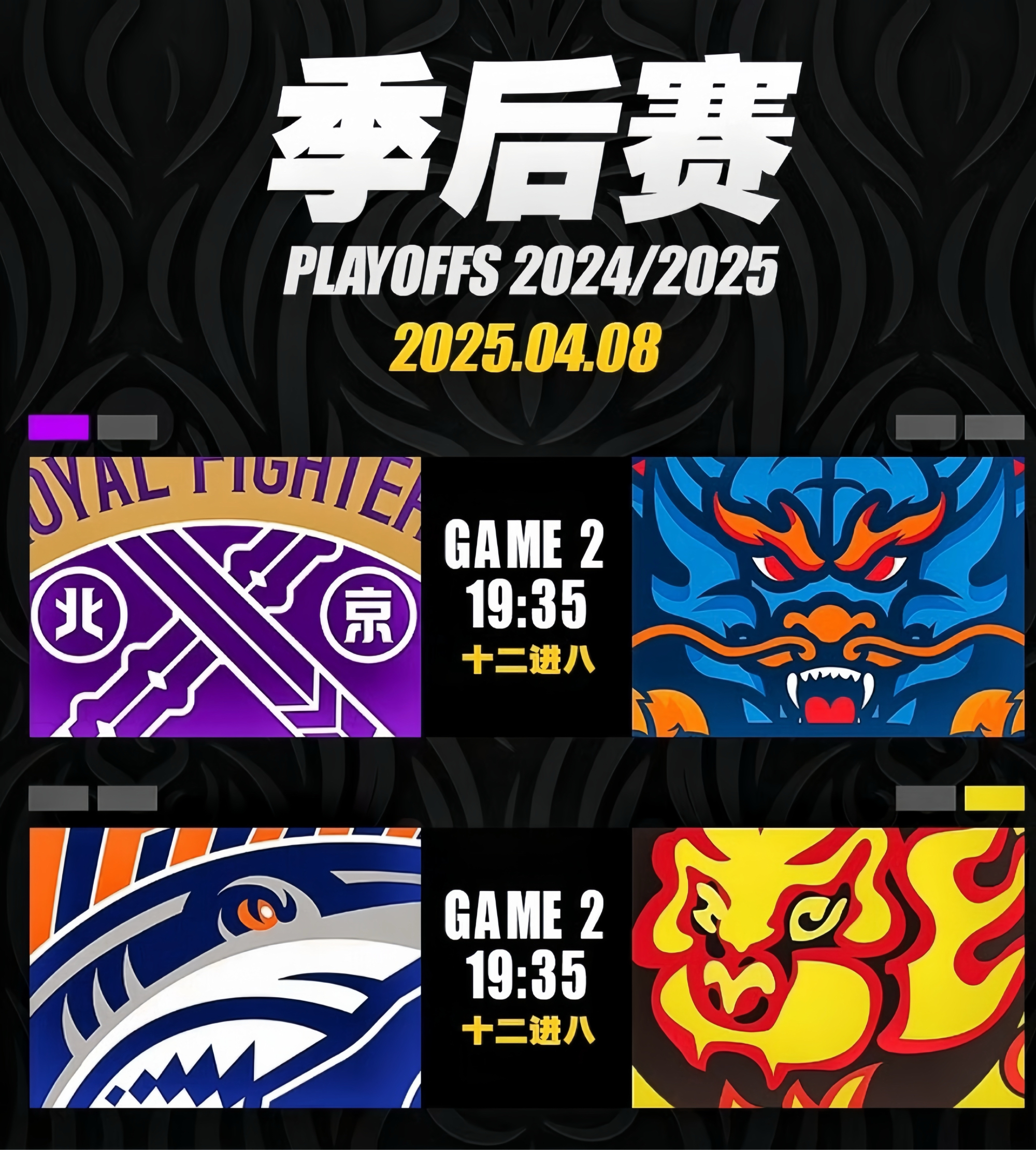 关于广东宏远迎英超关键赛，国际比赛日状态回暖，目标明确，团队化学反应显著的信息