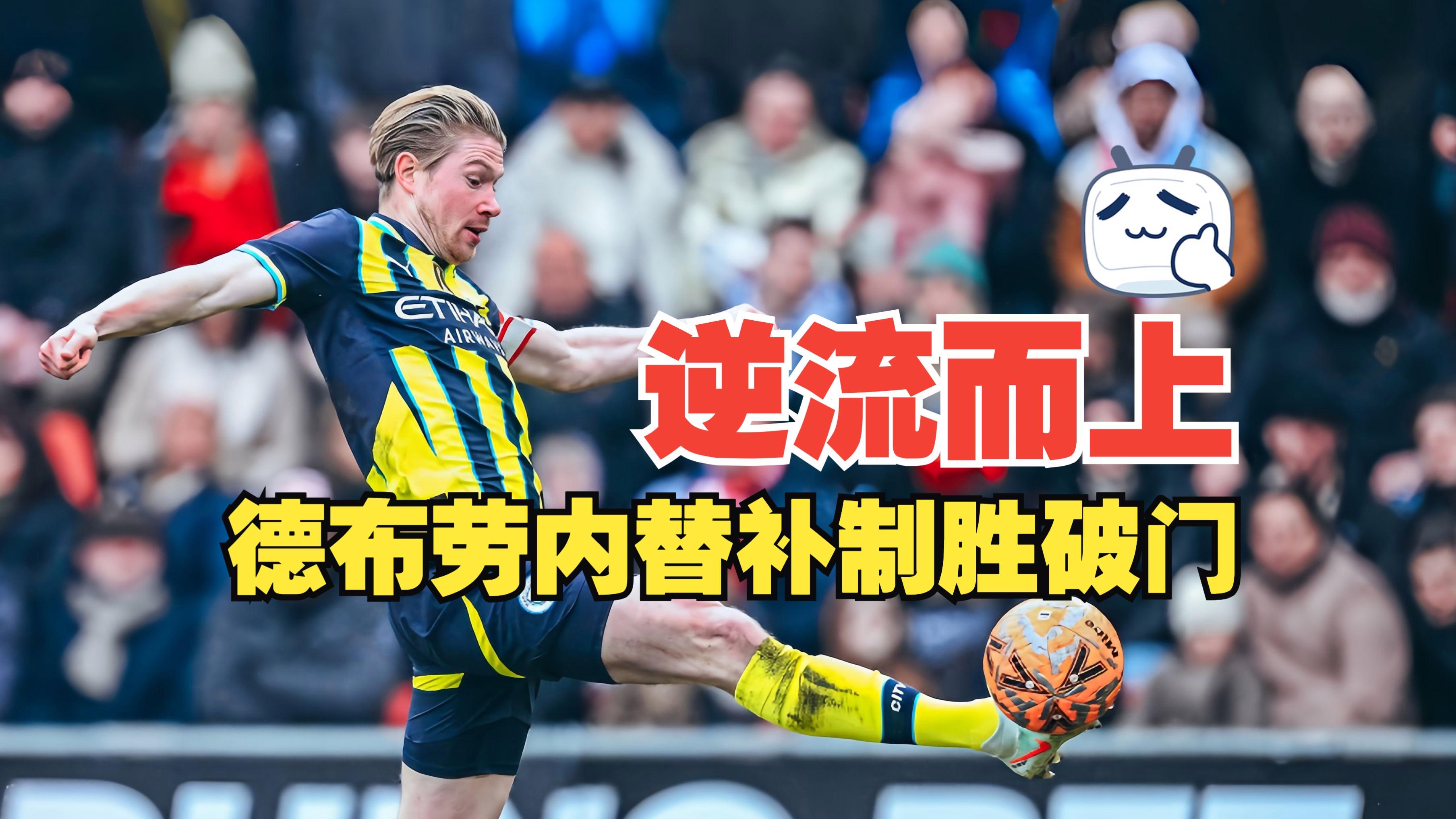 关于窗口期德国杯焦点战，巴塞罗那门线救险，目标明确，球队文化再被提及的信息-开云体育